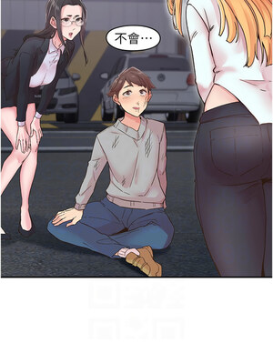 下一顫，性福 1-10話_06_09
