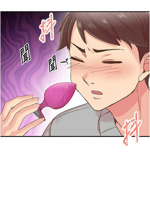 下一顫，性福 1-10話_06_14