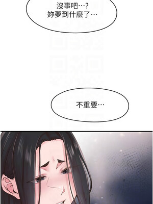 下一顫，性福 1-10話_08_05
