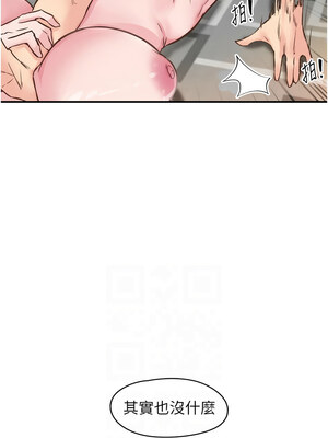 下一顫，性福 1-10話_08_06