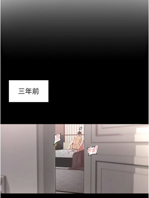 下一顫，性福 1-10話_08_07