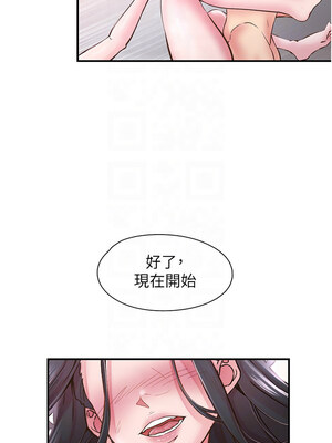下一顫，性福 1-10話_09_11