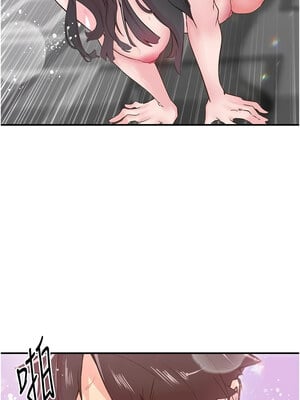 下一顫，性福 1-10話_10_13