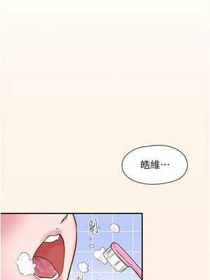 下一顫，性福 1-10話_10_16