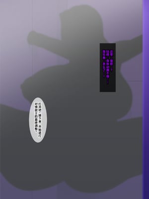 [ティッシュ箱] 清愛戦士アイスレイブ～TS・悪の首魁、雌に堕ちる～ [DL版]_006