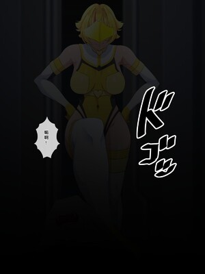 [ティッシュ箱] 清愛戦士アイスレイブ～負け犬に成り果てたトパーズ～[DL版] [中国翻訳]_024