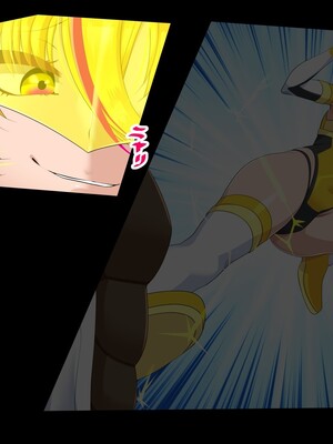 [ティッシュ箱] 清愛戦士アイスレイブ～負け犬に成り果てたトパーズ～[DL版] [中国翻訳]_067