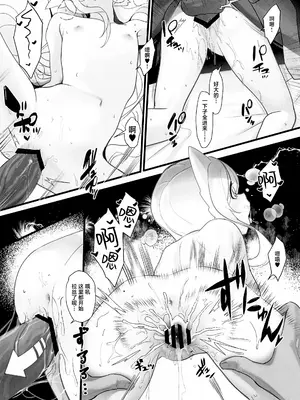 (C105) [A-icu 龍の巣 (鳳凰モヤ)] 鳳凰ちゃんち物語 ~清池鳳啼篇｜凤凰小娘子物语~清池凤啼篇 [白杨汉化组]_28