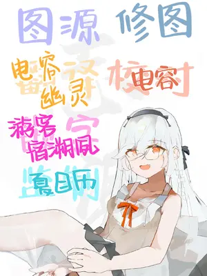 (C105) [A-icu 龍の巣 (鳳凰モヤ)] 鳳凰ちゃんち物語 ~清池鳳啼篇｜凤凰小娘子物语~清池凤啼篇 [白杨汉化组]_59