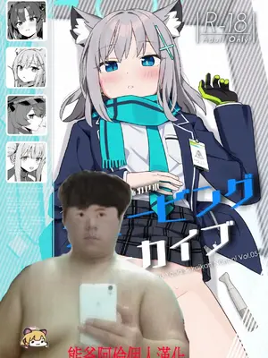 [こくまろちょうせい豆乳 (オーマンズリーダス)] シェービングアーカイブ (ブルーアーカイブ) [熊爸阿倫個人漢化] [DL版]_02