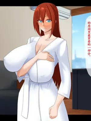 [ティッシュ箱] 清愛戦士アイスレイブ～虜囚・ルビーの凌○～[DL版] [中国翻訳]_180
