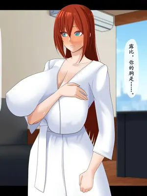 [ティッシュ箱] 清愛戦士アイスレイブ～虜囚・ルビーの凌○～[DL版] [中国翻訳]_009