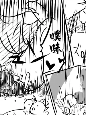 [あかしろいしいし] 退魔巫女『かんな ふうが』の＂勝利＂と＂敗北＂［中国翻译］_04