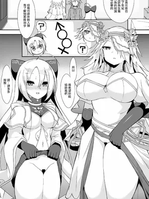 [さぶ～☆] カノンとウェディング (デュエル・マスターズプレイス) [中国翻訳]