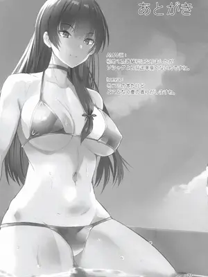 (C105) [GOLDEN BAT (homra、AMANE)] GOLDEN BAT #30 (艦隊これくしょん -艦これ-)_21