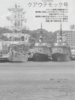 (C105) [GOLDEN BAT (homra、AMANE)] GOLDEN BAT #30 (艦隊これくしょん -艦これ-)_20