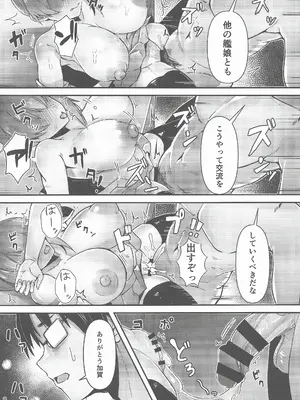 (C105) [GOLDEN BAT (homra、AMANE)] GOLDEN BAT #30 (艦隊これくしょん -艦これ-)_08