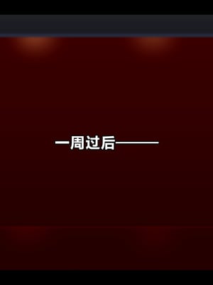 [ティッシュ箱] 清愛戦士アイスレイブ～ふたなりエメラルドの搾精～[DL版] [中国翻訳]_165