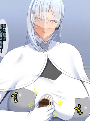 [ティッシュ箱] 清愛戦士アイスレイブ～～ザコのオナホに堕ちたダイヤモンド～｜清爱战士爱丝泪仆～～沦为杂鱼玩物的钻石～ [DL版] [中国翻訳]_056
