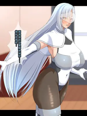 [ティッシュ箱] 清愛戦士アイスレイブ～～ザコのオナホに堕ちたダイヤモンド～｜清爱战士爱丝泪仆～～沦为杂鱼玩物的钻石～ [DL版] [中国翻訳]_184