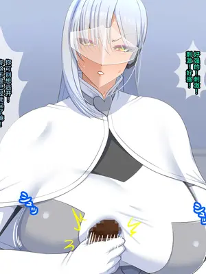 [ティッシュ箱] 清愛戦士アイスレイブ～～ザコのオナホに堕ちたダイヤモンド～｜清爱战士爱丝泪仆～～沦为杂鱼玩物的钻石～ [DL版] [中国翻訳]_054