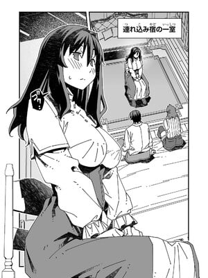 [糸杉柾宏×まじかり×まくわうに] 寝取り魔法使いの冒険 第04巻_050