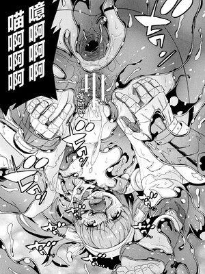 [天道まさえ] 魔剣士リーネ the COMIC Episode3 [无毒汉化组] [DL版]_25