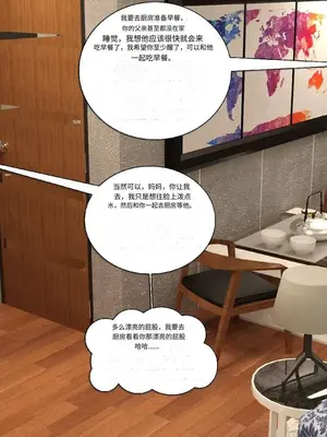 禁忌的诱惑_1-00010