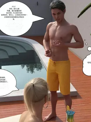 禁忌的诱惑_1-00037