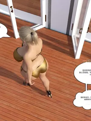 禁忌的诱惑_1-00039