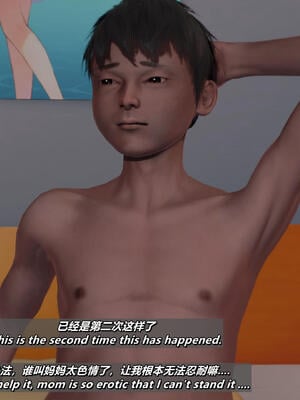 千穂理04_430