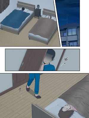 [ゆりこくらぶ] 鬼の教育ママが息子とあまあまセックスするまで [中国翻訳]_p_015