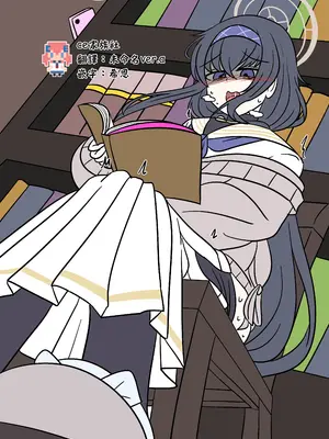 [Vel] Cursed book (Blue Archive) [CE家族社]