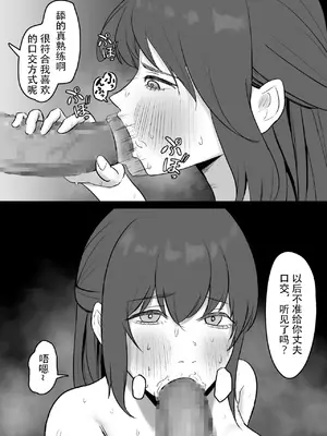 [つよくいきて] 公認彼氏 [MTL]_21
