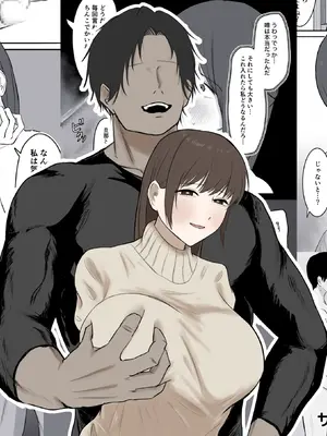 [つよくいきて] 公認彼氏 [MTL]