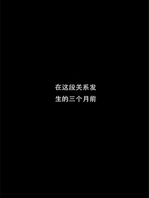 [つよくいきて] 公認彼氏 [MTL]_03
