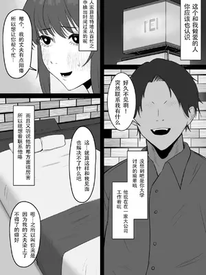 [つよくいきて] 公認彼氏 [MTL]_15