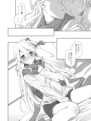 [ぽんこつわーくす] いちゃエロは洋ナシの香り (白猫プロジェクト)_07