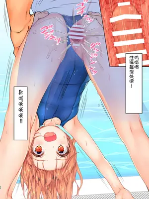[Art Jam (Art Jam)] 時間停止と無限ループで Yes！美少女『裏』ストレッチ！ [中文][机翻]_23