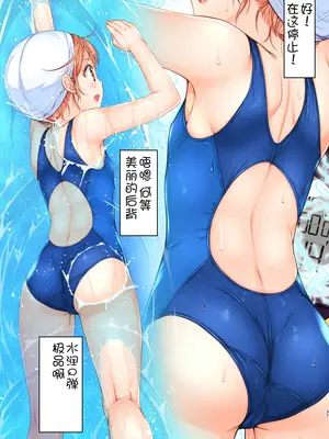 [Art Jam (Art Jam)] 時間停止と無限ループで Yes！美少女『裏』ストレッチ！ [中文][机翻]_38