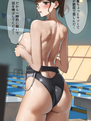 水泳部顧問の先生_101