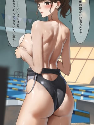 水泳部顧問の先生_102