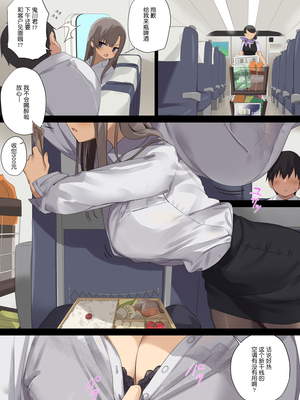 [東京プロミネンストマト] ビジネスセックスマナー全9話 [中国翻訳]_103