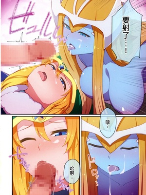 (C104) [流水体 (水点下)] RSV party turn.01 (遊☆戯☆王) [廉价汉化组] 順序修正_013