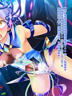 [ピンポイント (左藤空気)] 装煌聖姫イースフィア～淫虐の洗脳改造～_00086