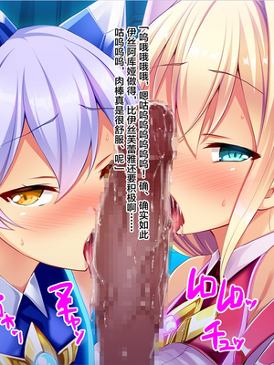 [ピンポイント (左藤空気)] 装煌聖姫イースフィア～淫虐の洗脳改造～_00113