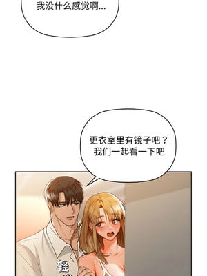 咖啡因 44-45話_44_08