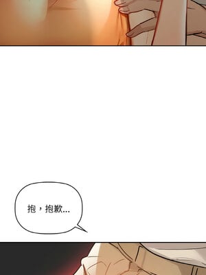 咖啡因 44-45話_44_09