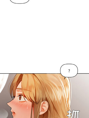 咖啡因 44-45話_45_04
