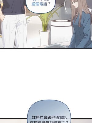 協議關係 34-35話_34_01